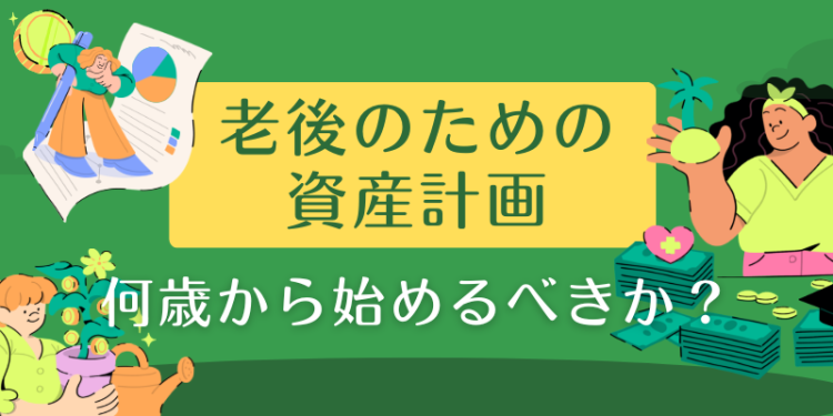 仮想通貨/NFT速報　MATOMEDIA